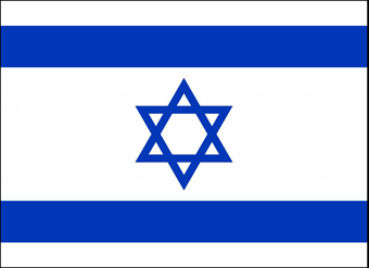 Armáda Izraelská