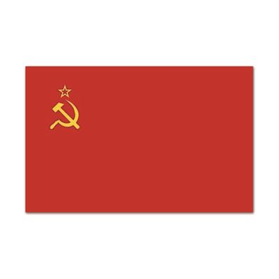 Zástava štátna SSSR